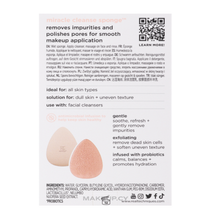 Real Techniques | Miracle cleanse Sponge